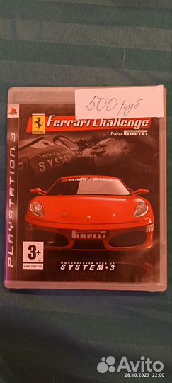 Игры на приставку ps3