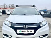 Honda Vezel 1.5 CVT, 2014, 69 999 км, с пробегом, цена 1 750 000 руб.