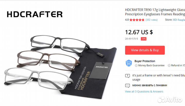 Оправа тr90 новая, легкая