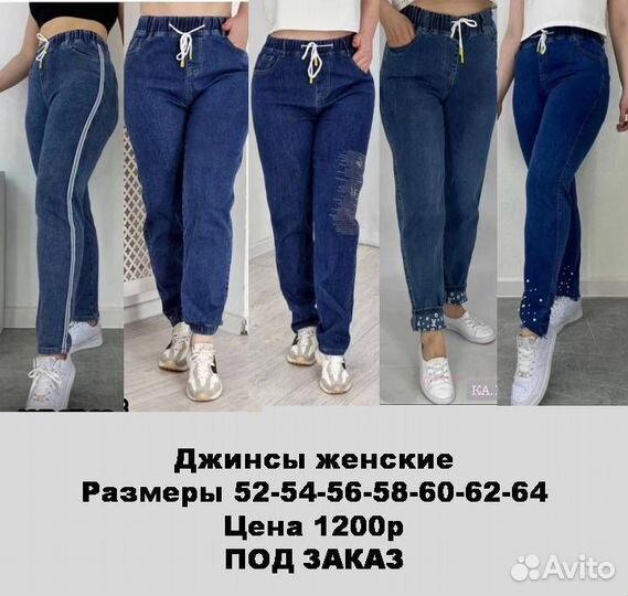 Женская одежда 62 64 размер