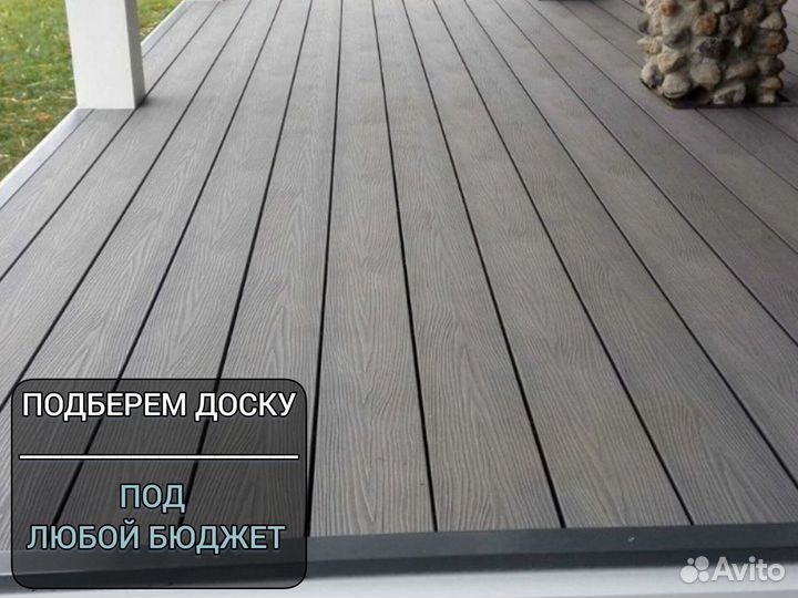 Доска из дпк