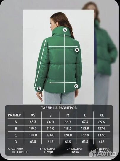 Куртка демисезонная женская