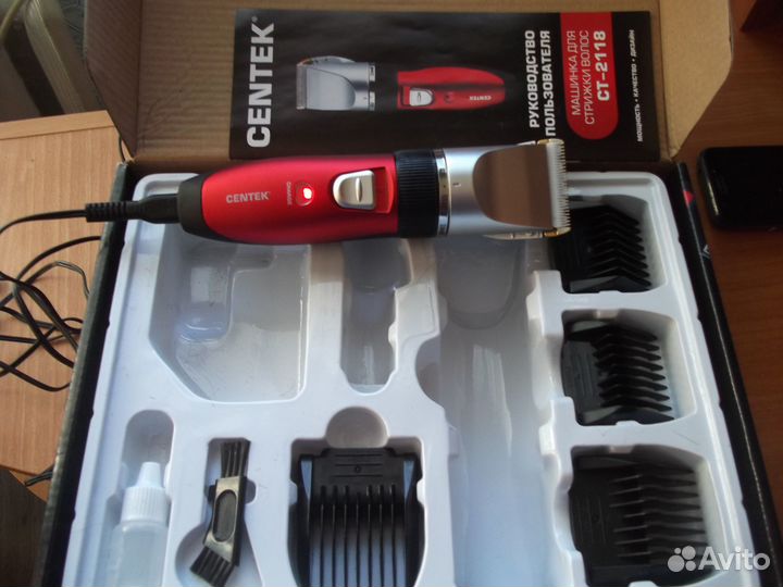 Машинка для