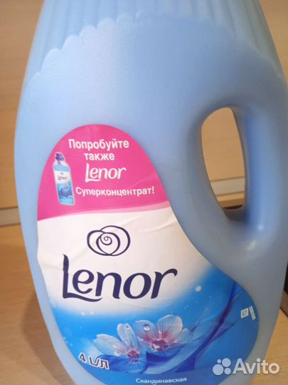 Кондиционер концентрированный Lenor