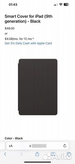SMART Cover для iPad оригинал