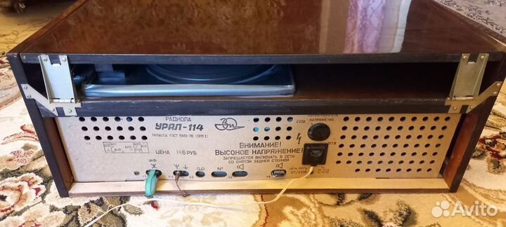 Радиола Урал 114