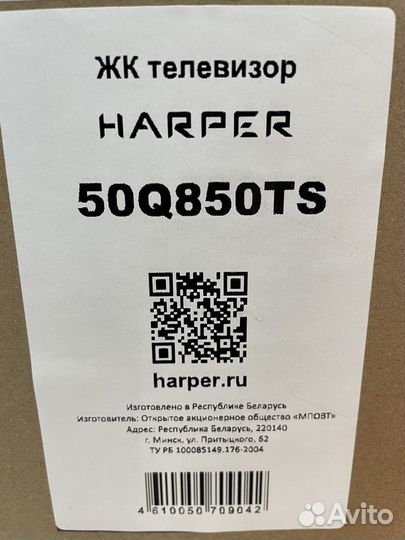 Новый телевизор Harper 50