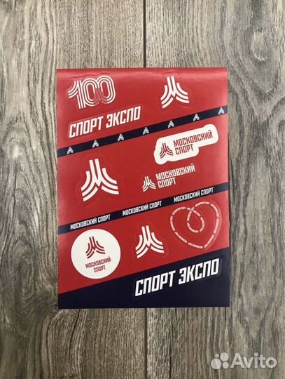 Стикеры Московский Спорт