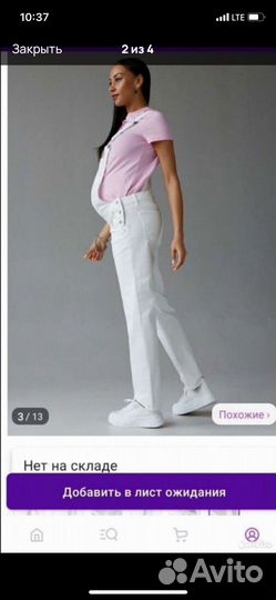 Комбинезон для беременных 46