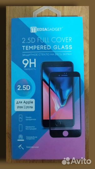 Защитное стекло для Apple iPhone 11 PRO MAX