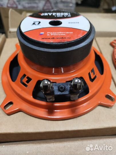 DL Audio Gryphon Lite 130 V.2