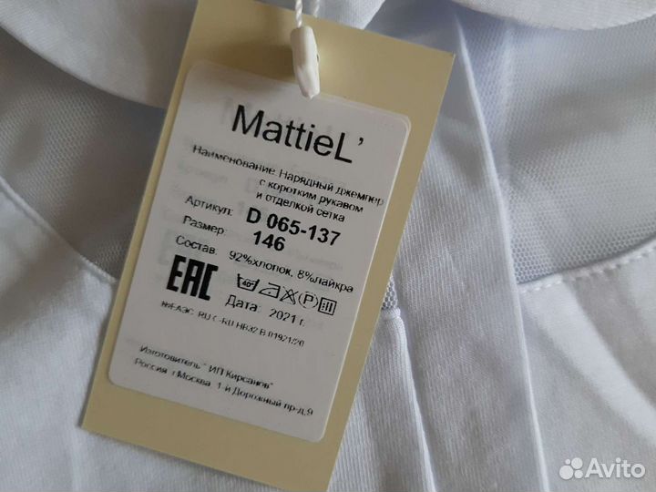 Блузка новая для девочки р.146