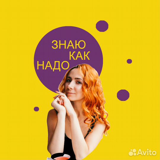 Создание презентаций