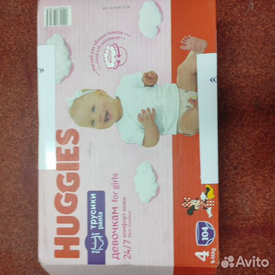 Памперсы детские 4 и 3