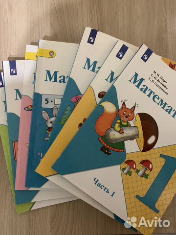 Учебник по математике «Школа России»