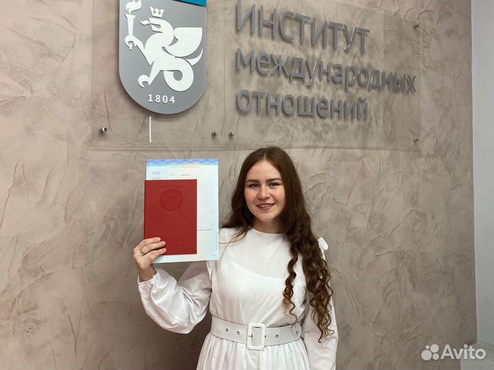 Репетитор по истории и обществознанию, впр/огэ/егэ