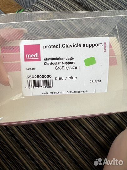Бандаж ключичный