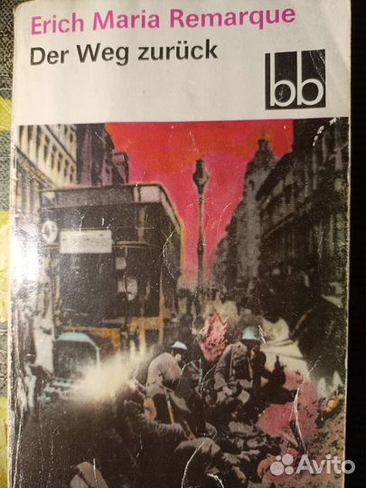 Преподаватель немецкого языка и математики