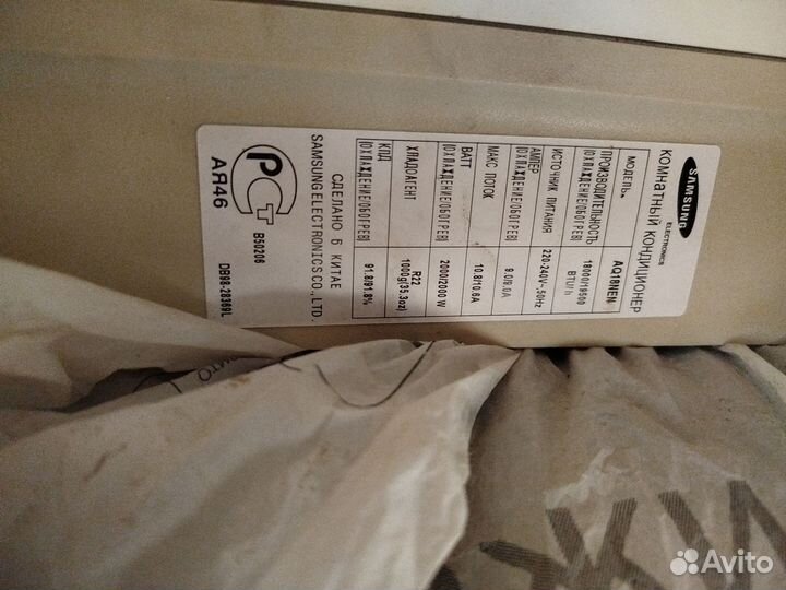 Внутренний блок кондиционера Samsung 18