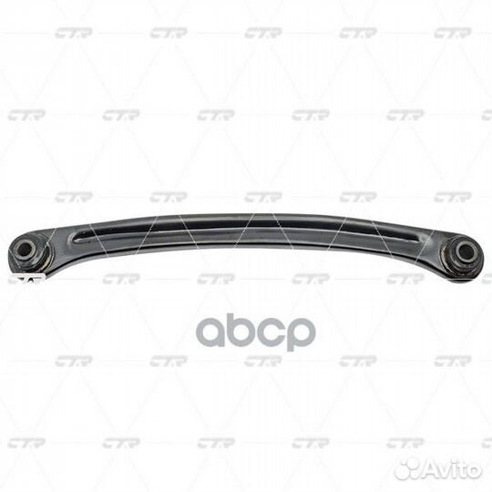 Cnkh-10 Рычаг подвески зад прав CQ0002 CTR