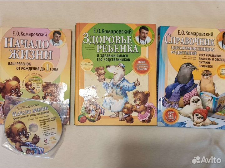 Е. О. Комаровский книги