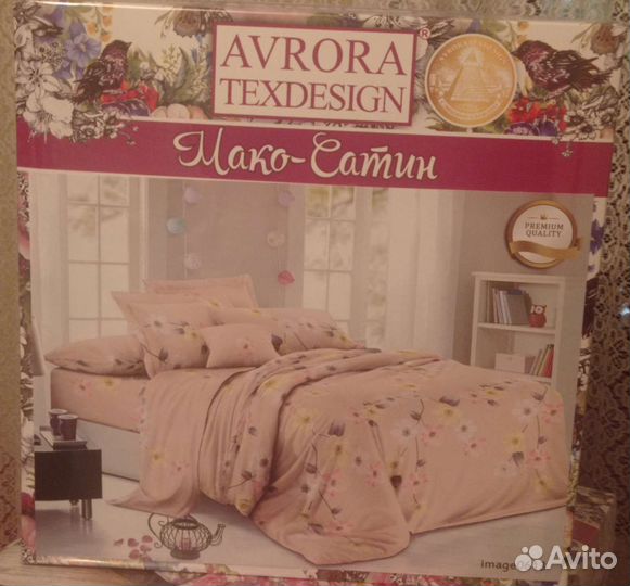Белье постельное, 2 спальное, мако-сатин