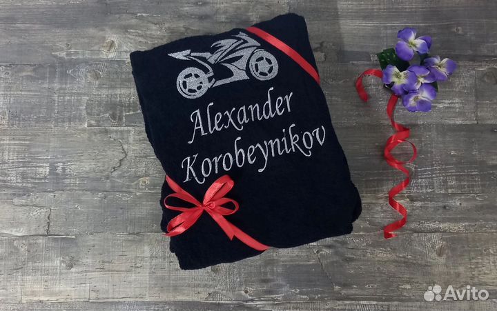 Халат мужской с именной вышивкой