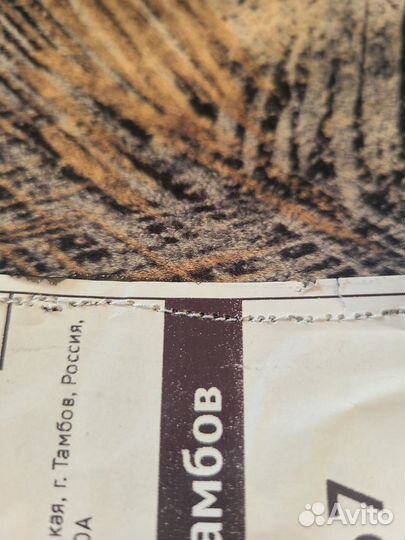 Швейная машинка портативная