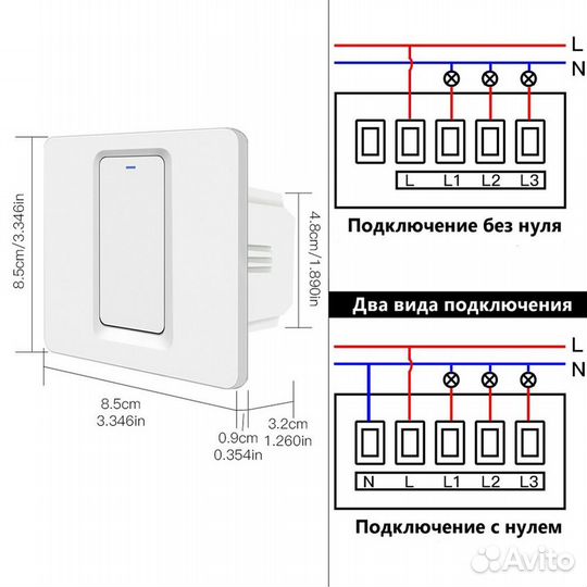 Умный Выключатель Tuya ZigBee Алисой три клавиши