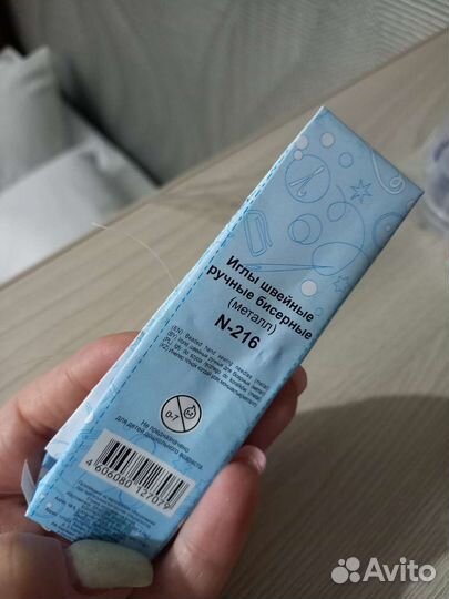 Бисер набор