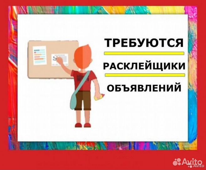 Промоутер Ежедневная оплата подработка