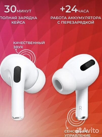 Airpods AIR PRO