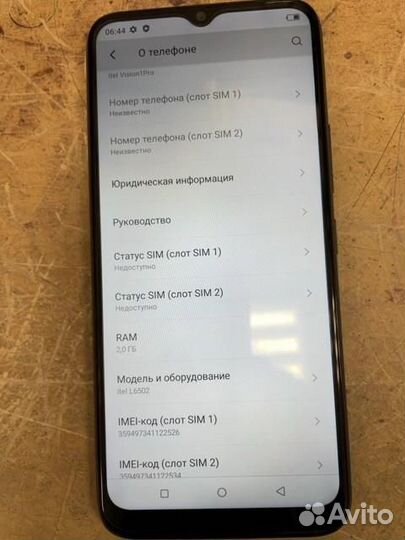 Itel Vision 1 PRO, 2/32 ГБ