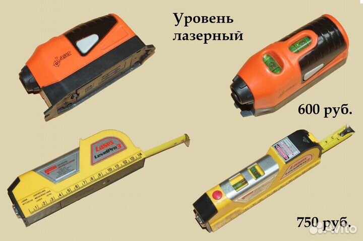 Уровень строительный 2 м, рулетки, метр складной