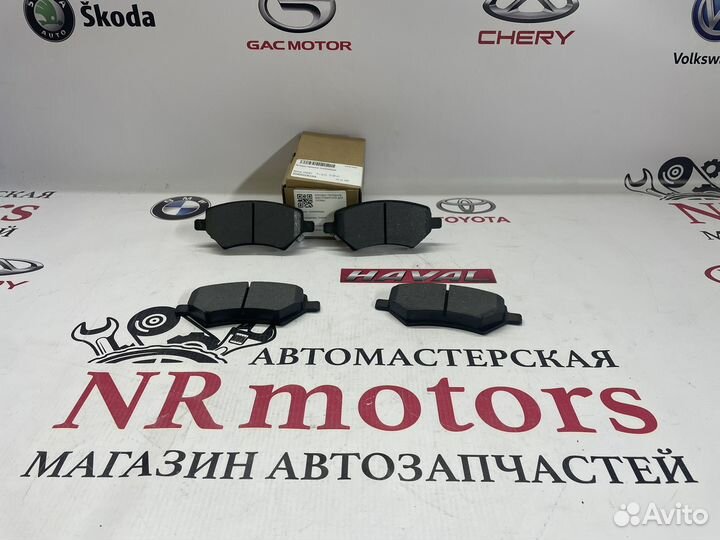 Колодки тормозные передние chery tiggo 4Pro