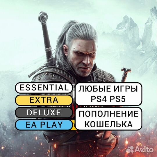 Подписка PS Plus / EA Play / Игры PS4 PS5 (38032)