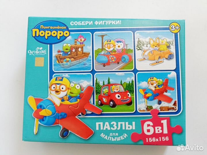 Пазлы Игры Головоломки