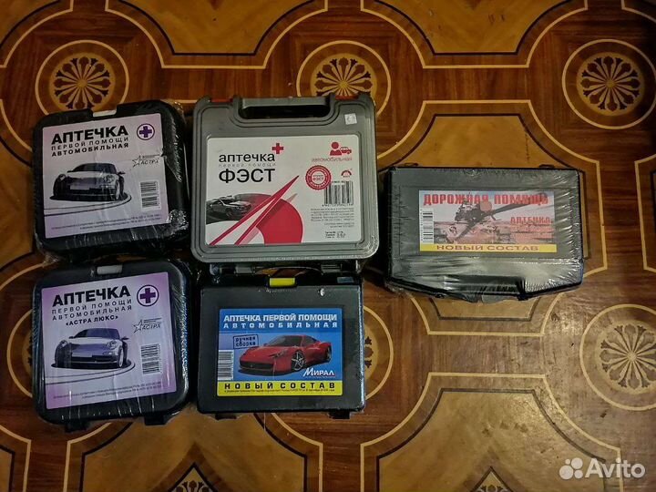 Аптечка автомобильная
