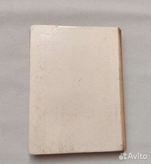 Учебник история СССР