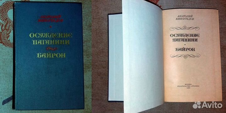 Отечественные авторы (ч.2) (Толстой и др.) :