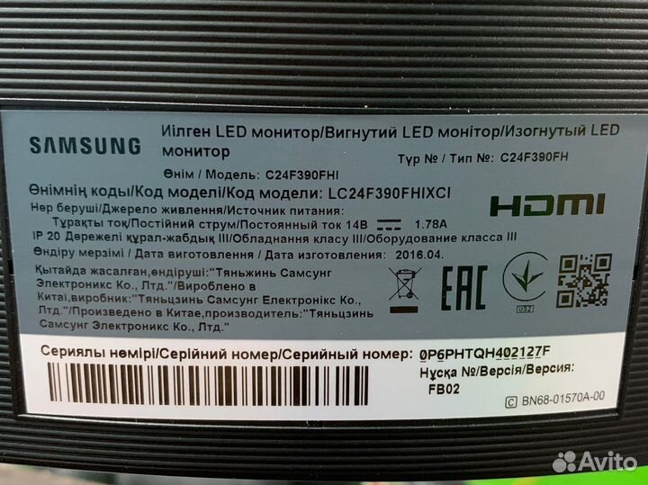 Монитор Samsung 24