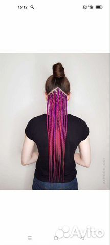 Афрозатылок