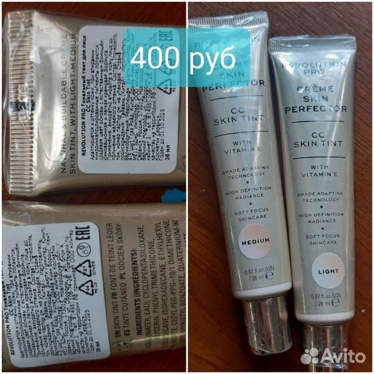 Крем тон L'oréal,revolution,MAX factor,rimmel,soda