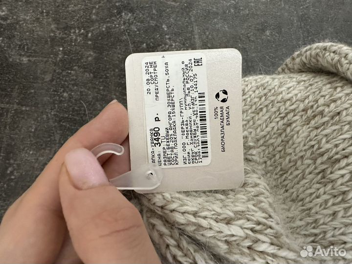 Шапка женская marmalato