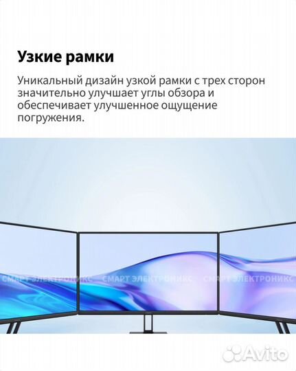 Новый монитор Xiaomi 27''