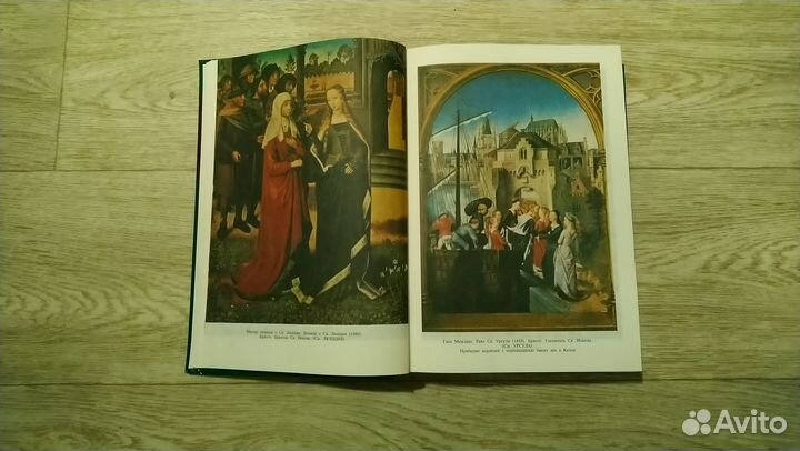 Словарь сюжетов и символов в искусстве Джеймс Холл