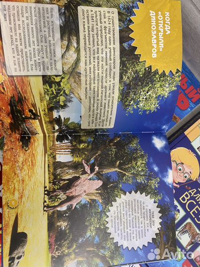 Книги детские энциклопеди