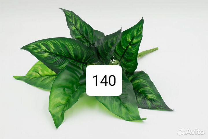 Пальма листья искусственные растения цветы