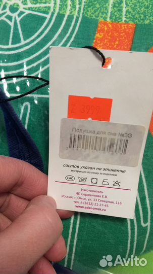 Подушка для сна