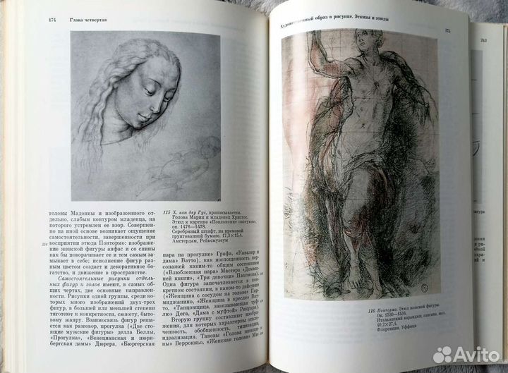 Б.А. Соловьева 